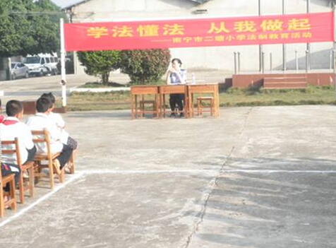南寧市二塘小學(xué)圖片