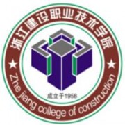浙江建設(shè)職業(yè)技術(shù)學(xué)院圖片