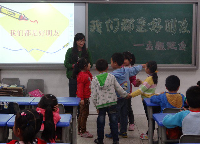 重慶市天臺(tái)崗融創(chuàng)小學(xué)圖片