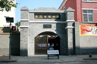 青島智榮中學(xué)圖片
