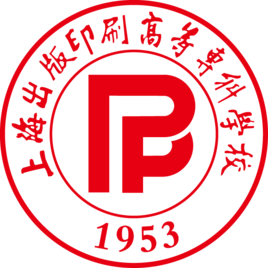 上海出版印刷高等專(zhuān)科學(xué)校