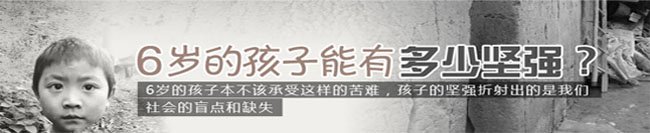 重慶黔江區(qū)水田鄉(xiāng)石郎村小學(xué)圖片