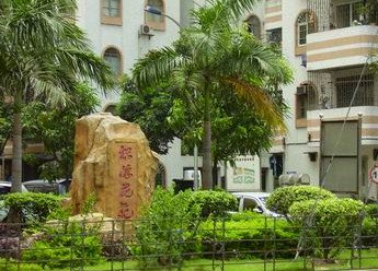 廣州市白云區(qū)積德花園小學圖片