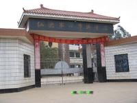 仙游縣海平初級中學圖片