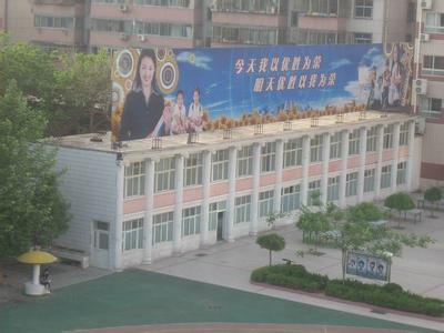 鄭州市優(yōu)勝路小學(xué)圖片