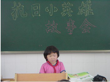 杭州市翠苑第二小學(xué)（翠苑二?。﹫D片