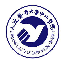 大連醫(yī)科大學中山學院圖片