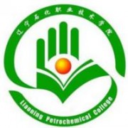 遼寧石化職業(yè)技術(shù)學(xué)院圖片