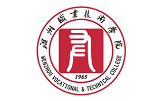 溫州職業(yè)技術(shù)學(xué)院成教學(xué)院圖片