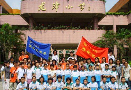 佛山市南莊鎮(zhèn)龍津小學(xué)圖片
