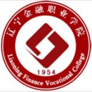 遼寧金融職業(yè)學院圖片