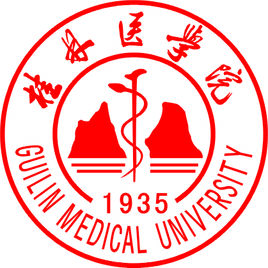 桂林醫(yī)學院