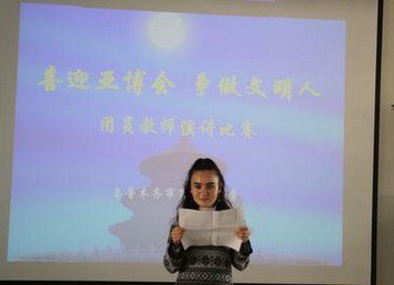 烏魯木齊第二十小學(xué)圖片