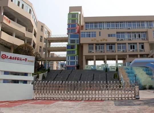 重慶市巴南區(qū)李家沱小學(xué)校圖片