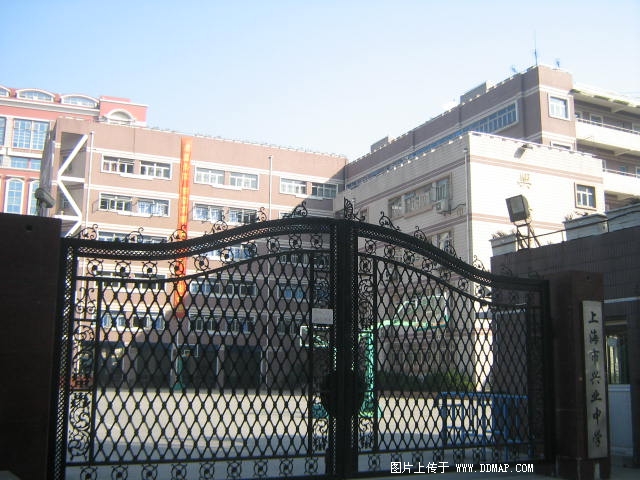 上海市興業(yè)中學圖片