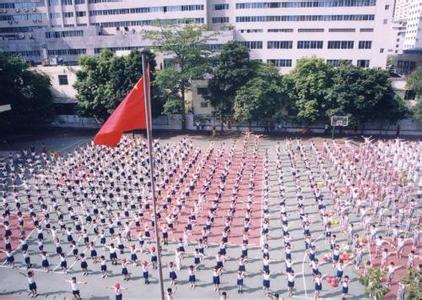 吉林省第二實(shí)驗(yàn)小學(xué)（吉林實(shí)驗(yàn)二?。?></a></div>
            <div   id=