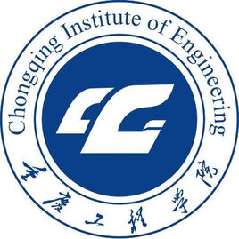 重慶工程學(xué)院