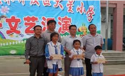 長沙市大星小學