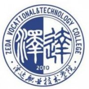 宿遷澤達職業(yè)技術(shù)學(xué)院圖片