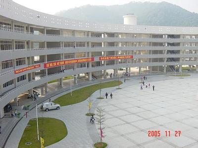 廣州市第二中學(xué)（廣州二中初中部）