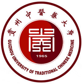 貴州中醫(yī)藥大學(xué)