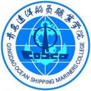 青島遠(yuǎn)洋船員職業(yè)學(xué)院圖片