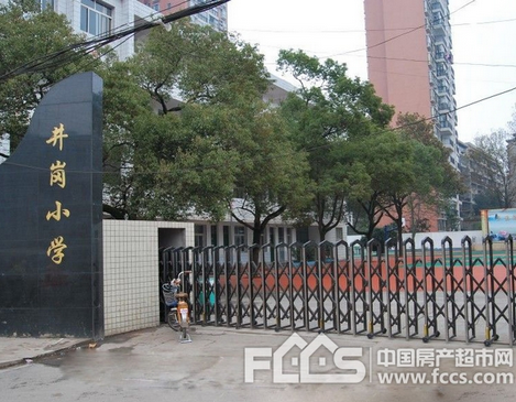 長(zhǎng)沙市井崗小學(xué)圖片