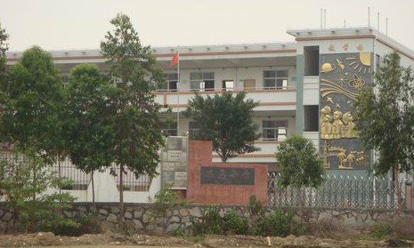 廣州市馮馬小學(xué)