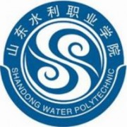 山東水利職業(yè)學(xué)院圖片