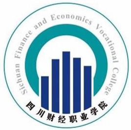 四川財經(jīng)職業(yè)學(xué)院
