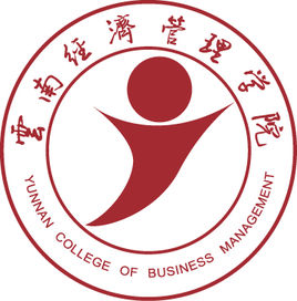 云南經(jīng)濟(jì)管理學(xué)院圖片