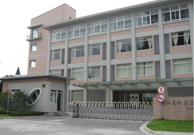 上海市香楠小學（張江高科實驗小學）圖片