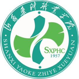 山西藥科職業(yè)學(xué)院圖片