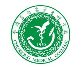 楚雄醫(yī)藥高等專科學校圖片