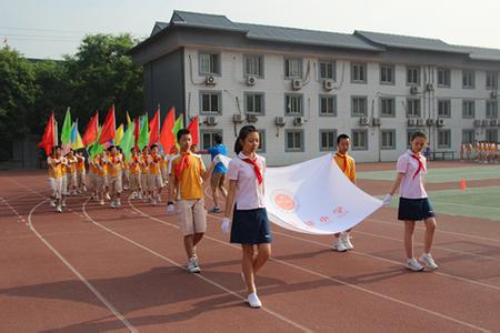 西安市新知小學