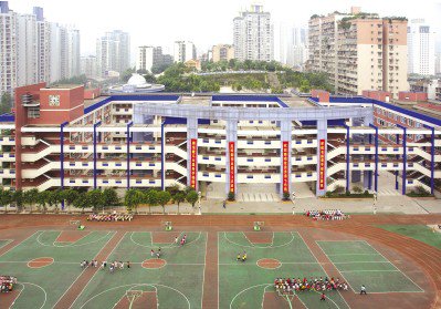 重慶市南坪實驗小學(xué)圖片