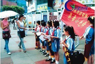 貴陽市百花坪小學
