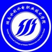 湖南水利水電職業(yè)技術(shù)學(xué)院圖片