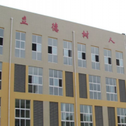貴陽二十五中學(xué)圖片