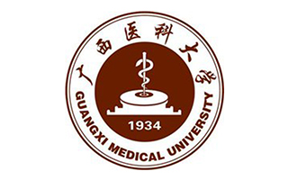 廣西醫(yī)科大學(xué)繼續(xù)教育學(xué)院