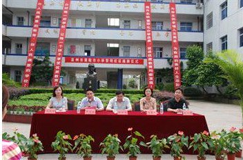 溫州市蒲鞋市小學(xué)黎明校區(qū)圖片