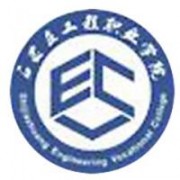 石家莊工程職業(yè)學(xué)院圖片
