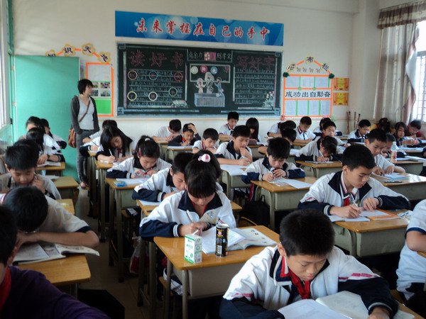東莞市寮步明珠小學(xué)圖片
