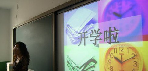 唐山市路北區(qū)榮華道小學(xué)圖片