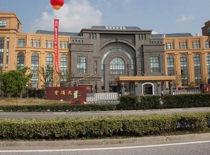 上海市金山區(qū)金山小學(xué)圖片
