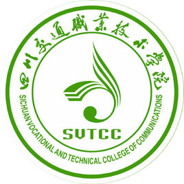四川交通職業(yè)技術(shù)學(xué)院