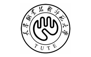 天津職業(yè)技術師范大學成人教育部繼續(xù)教育學院