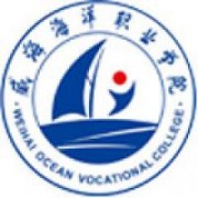 威海海洋職業(yè)學院圖片