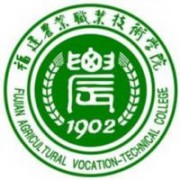 福建農(nóng)業(yè)職業(yè)技術(shù)學院圖片