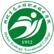 湖北生態(tài)工程職業(yè)技術學院圖片